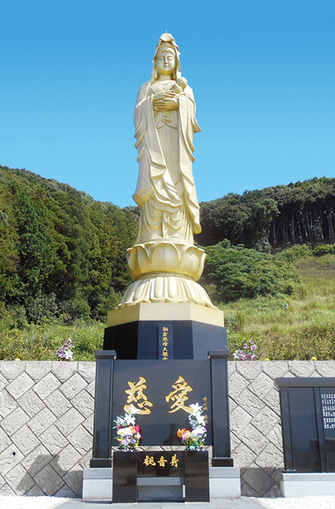 日本一の観音葬