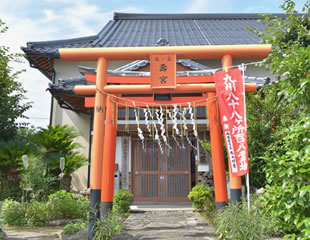 常住金剛山 浄心院　真言宗大覚寺派