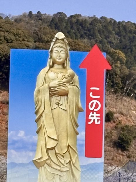フォレストパークあさくら｜看板　目印